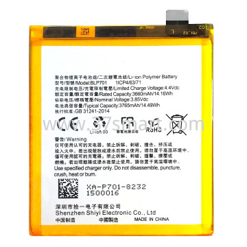 OPPO BLP701 OEM Battery 3765mAh Bulk