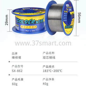 Mechanic SX-862 0.3mm Solder Wire  60g Schüttgut