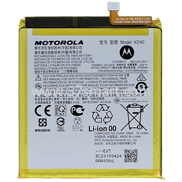 Moto G8 Plus, KD40 4000mAh Service Pack Battery Bulk