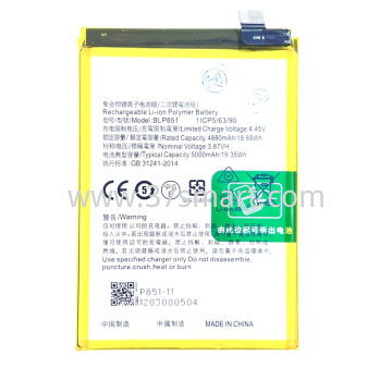 OPPO A74 4G BLP851 Battery Bulk