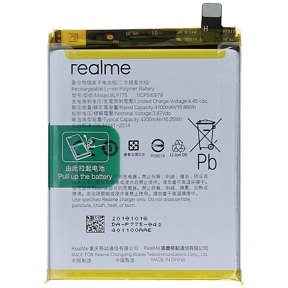 realme blp775 model name