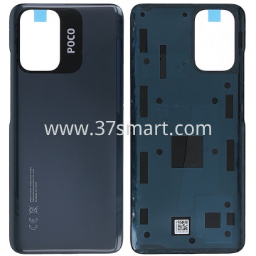 PocoPhone M5s 2022 售后后盖 黑色