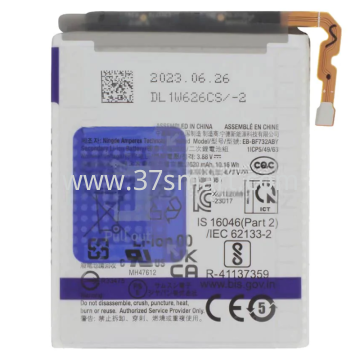 Samsung Z Flip 5 F731  Batteria Vice Disassemble Usato EB-BF732ABY Bulk