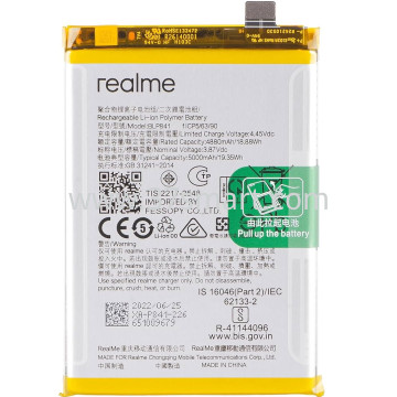 Realme 8 4G BLP841 Battery Disassemble Bulk