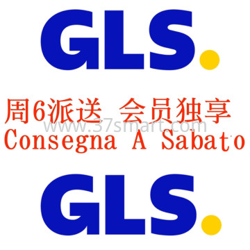GLS Ordina Venerdi Consegna Sabato OEM