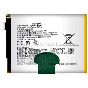 Vivo V23 5G B-T3  Battery  4200mAh OEM