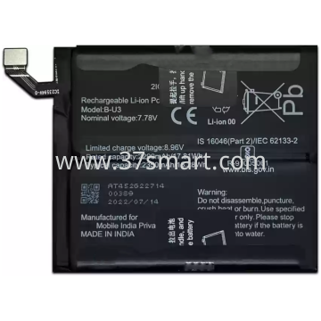 Vivo X80 Pro B-U3 Battery 2350mAh OEM