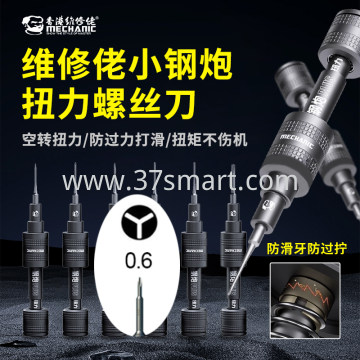 Mechanic mortar plus  Torque Screwdriver Ripara il piccolo cacciavite dinamometrico per pistola in acciaio da uomo, cacciavite ad alta resistenza per malta con strumento di smontaggio per telefono cellulare Apple Android OEM