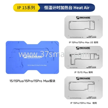 Mechanic Heat Kit IP15  Module Intelligent Heating Separator Bulk