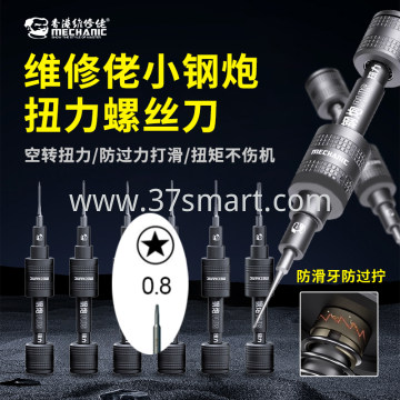 Mechanic mortar plus  Torque Screwdriver Ripara il piccolo cacciavite dinamometrico per pistola in acciaio da uomo, cacciavite ad alta resistenza per malta con strumento di smontaggio per telefono cellulare Apple Android 五角 0.8