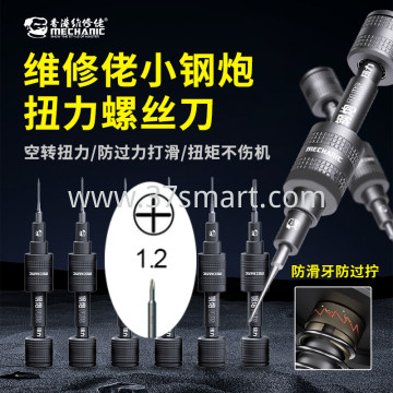 Mechanic mortar plus  Torque Screwdriver Ripara il piccolo cacciavite dinamometrico per pistola in acciaio da uomo, cacciavite ad alta resistenza per malta con strumento di smontaggio per telefono cellulare Apple Android 十字 1.2