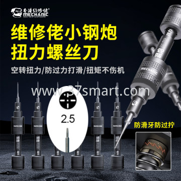 Mechanic mortar plus  Torque Screwdriver Ripara il piccolo cacciavite dinamometrico per pistola in acciaio da uomo, cacciavite ad alta resistenza per malta con strumento di smontaggio per telefono cellulare Apple Android 十字 2.5