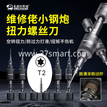 Mechanic mortar plus  Cacciavite dinamometrico Repairman small steel cannon torque screwdriver mortar high-strength screwdriver with torque Apple Android mobile phone disassembly tool 梅花 T2