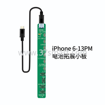JCID JC 6-13PM battery module extended small board OEM