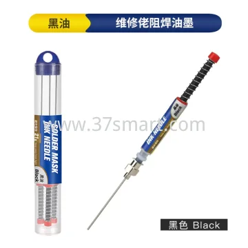 Mechanic Precision Solder Mask Ink 3PCS Black Blister