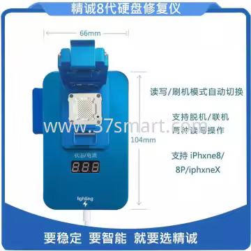 JCID 8th Generation Hard Disk Repair Instrument Blase