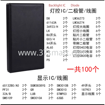 Commonly Used Light Control Display IC kit