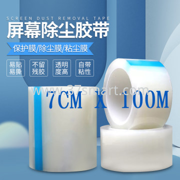 Protective film PE electrostatic film 100 meters 7.0cm OEM