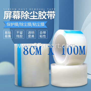 Protective film PE electrostatic film 100 meters 8.0cm OEM