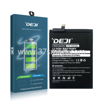 Xiaomi Poco X3 BN57 DEJI 国产超容 5160mAh 电池 原装包装