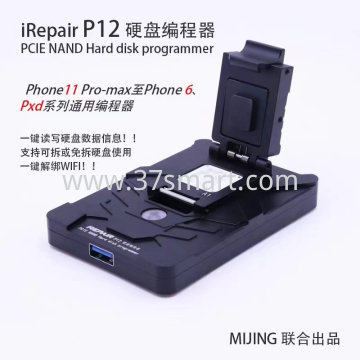 Mijing MJ IRepair P12 Box BGA110 BGA70 PCIE NAND Set Blister