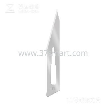 QIANLI No. 11 blade Blase