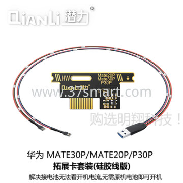 Qianli LT1 (MATE30P/MATE20P/P30P) Set di Schede di Espansione Blister