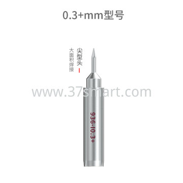 QIANLI Punte per saldatura 0.3mm Tipo I