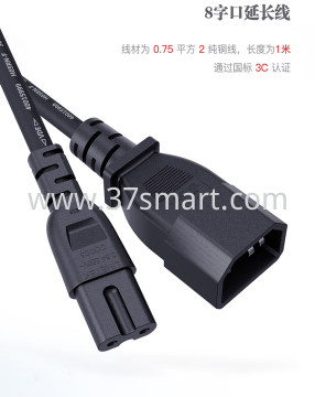Qianli Conversion Power Cord Bulk