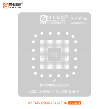 AMAOE Reballing Stencil A5 TMS320DRA342AZDK auto audio Bulk