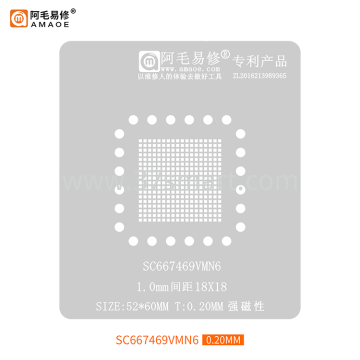 AMAOE Reballing Stencil SC667469VMN6 Bulk