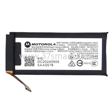 Motorola Razr 50 Ultra 5G QR10 Schüttgut