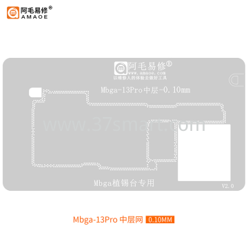 AMAOE Reballing Stencil  Mbga iphone 13 Middle  - 0.10 Schüttgut