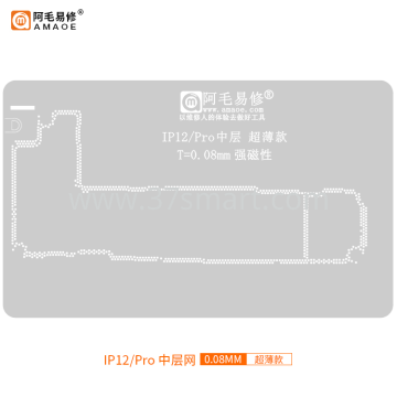 AMAOE Reballing Stencil iphone 12 Pro Middle  - 0.08 Bulk