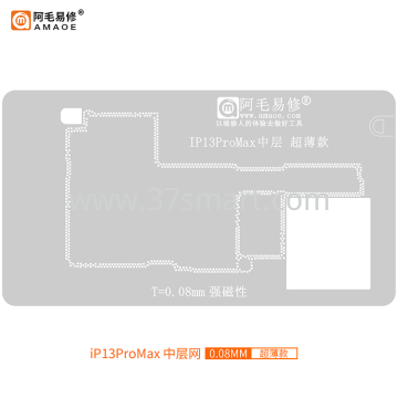 AMAOE Reballing Stencil  Mbga iphone 13 Pro max Middle  - 0.10 Bulk