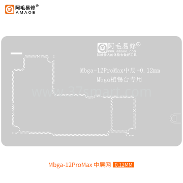 AMAOE Reballing Stencil  Mbga iphone 12 Pro Max Middle  - 0.12 Schüttgut
