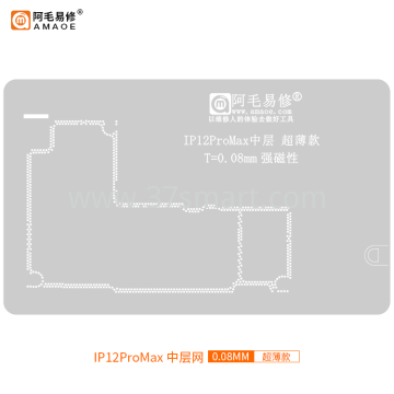 AMAOE Reballing Stencil iphone 12 Pro Max Middle  - 0.08 Bulk