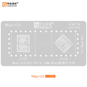 AMAOE Reballing Stencil Mbga-U31 for Mbga base Schüttgut