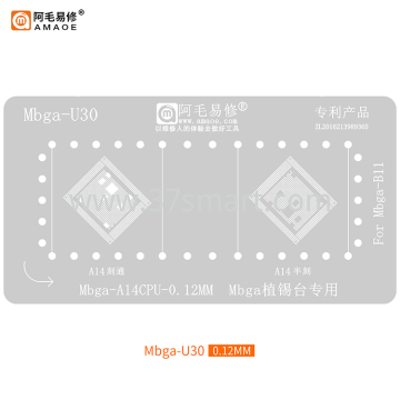 AMAOE Reballing Stencil A14（Mbga-U30） Bulk