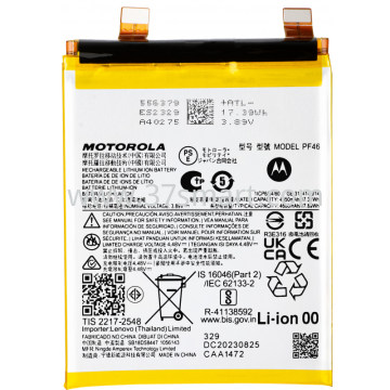 Edge 40 Pro PF46 Service Pack Battery Schüttgut