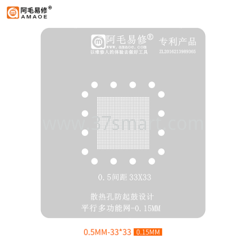 AMAOE Reballing Stencil 0.5 33X33 Universal Bulk