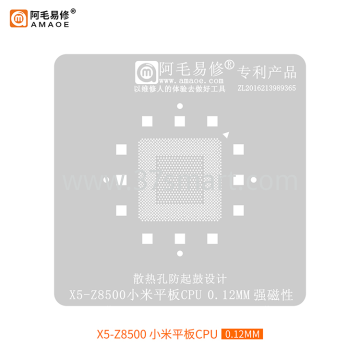 AMAOE Reballing Stencil X5-Z8500 Bulk