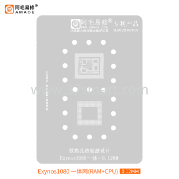 AMAOE Reballing Stencil  Exynos1080 uonico Bulk