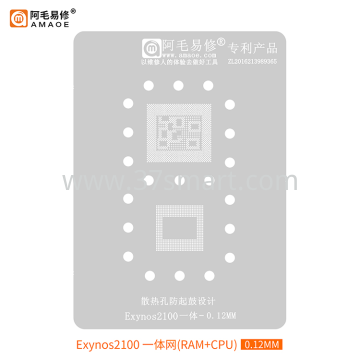 AMAOE Reballing Stencil  Exynos2100 uonico Bulk