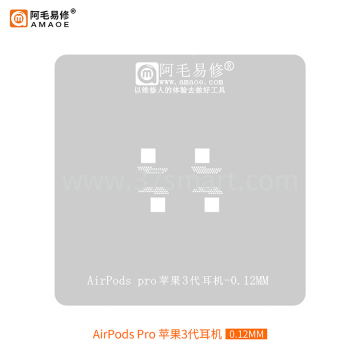 AMAOE Reballing Stencil  AirPods Pro ip3 - 0.12 Schüttgut