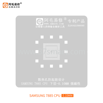 AMAOE Reballing Stencil  samsung7885 CPU Schüttgut