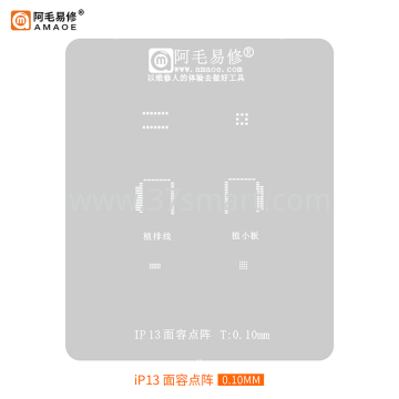 AMAOE Reballing Stencil  iP13 FACE ID Bulk