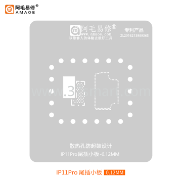 AMAOE Reballing Stencil iphone 11Pro DOCK Schüttgut