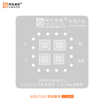 AMAOE Reballing Stencil  6-X Baseband Qualcomm Schüttgut