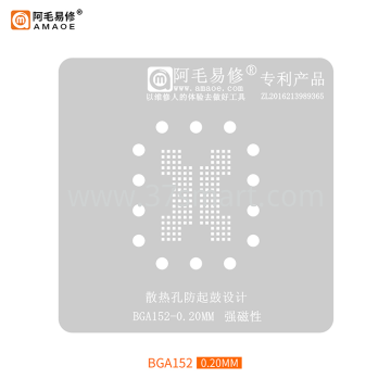 AMAOE Reballing Stencil  BGA152 Schüttgut